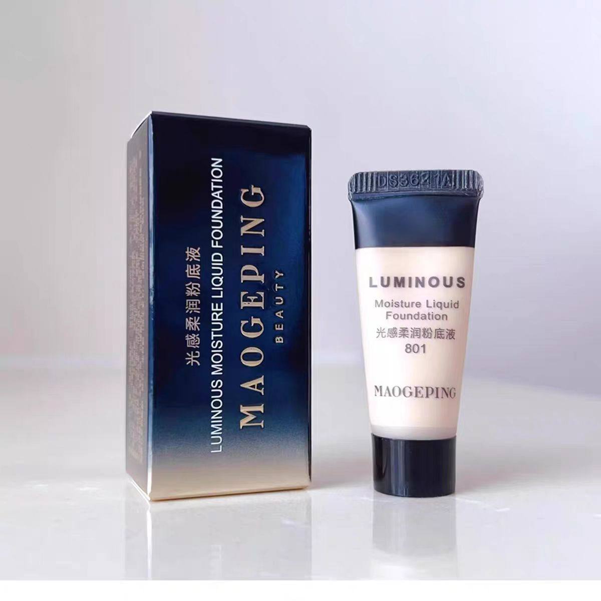 MAOGEPING/毛戈平光感柔润奶油粉底液保湿轻薄干皮适用,淘宝优惠券,粉丝福利购,淘宝优惠卷