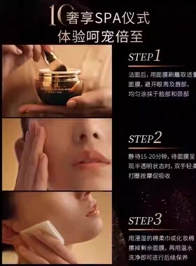 毛戈平鱼子酱面膜专柜30g*4面膜刷深层修护抗皱紧致滋润保湿正品