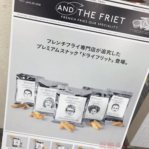 现货日本银座DRIED FRIET人气网红神仙好吃薯条AND THE FRIET - 图1