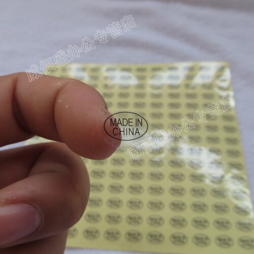 made in china标签纸中国制造不干胶贴纸MADE IN CHINA产地标标签贴纸透明madeinchina - 图3