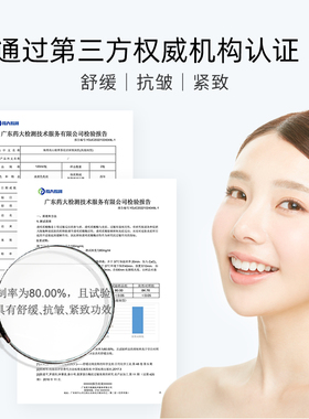 茶花高湿润乳抗皱紧致瑞秀