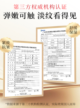 胶原蛋白棒2.0次抛精华抗皱紧致