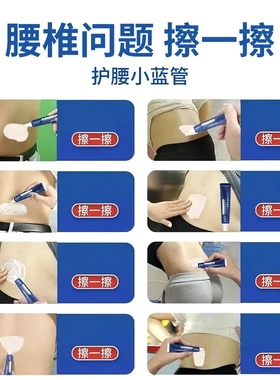 李时珍腰椎远红外凝胶护腰