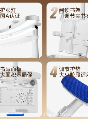 护眼台灯款坐姿矫正器儿童写字姿势防驼背小学生防低头视力保护器