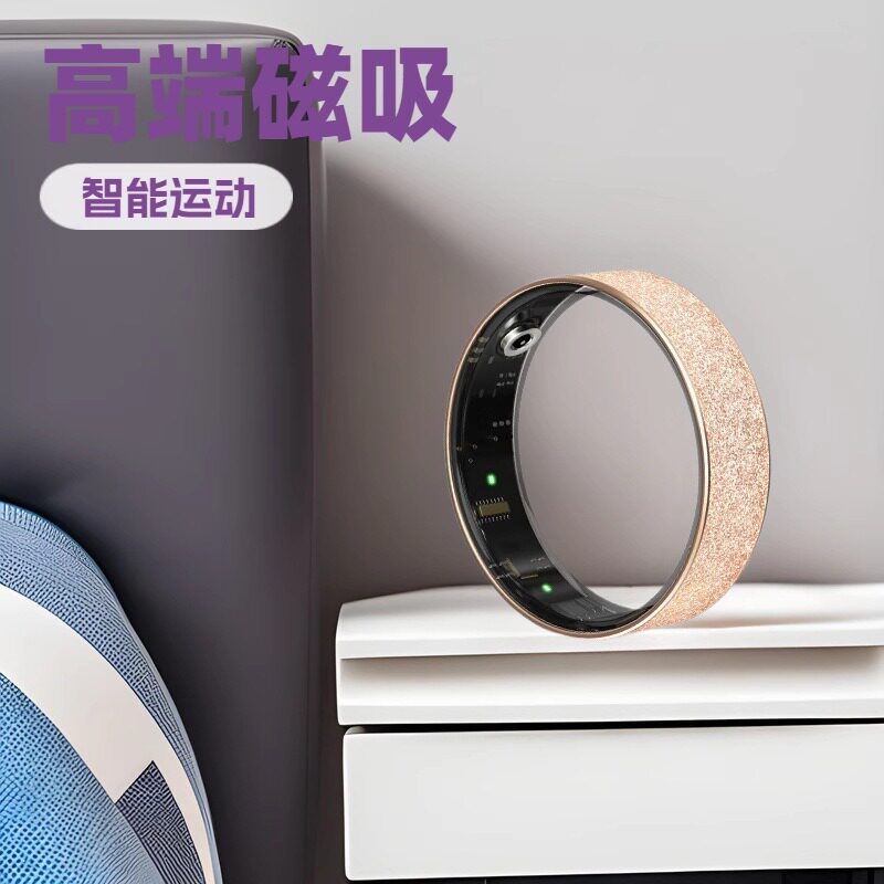 V3 rushes for ultra-thin high-end cross-border frosted smart ring heart rate blood oxygen outdoor sports step counting sleep health