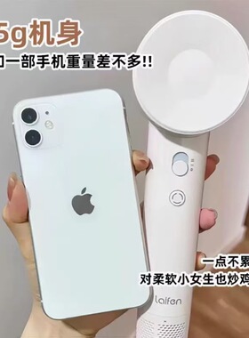 Laifen徕芬吹风机SELite家用入门款高速吹风机速干低噪便携吹风机