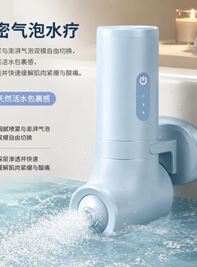 跨境浴室造泡机新款家用SPA冲浪全自动泡沫机快速出泡浴缸造浪机