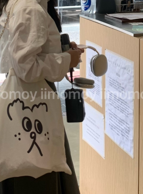 默认微瑕小狗外出棉布袋iimomoy