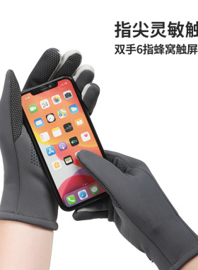 加绒保暖女防滑触屏防风防水手套