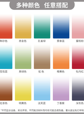 中梵渐变玻璃膜办公室隔断装饰