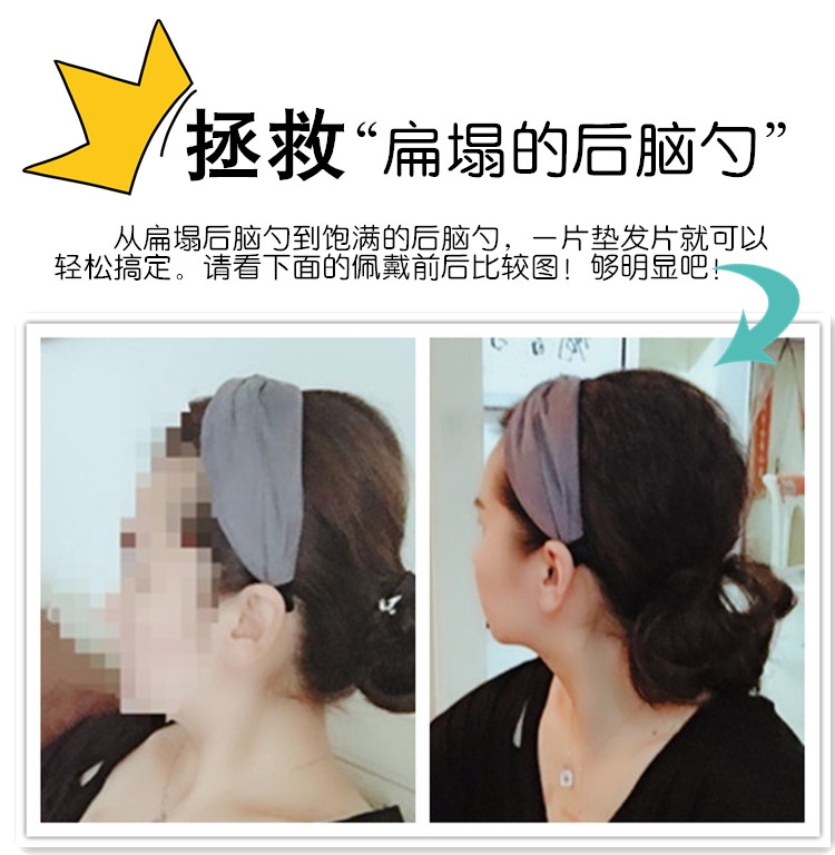 假发女垫发片发根蓬松玉米烫增加头发发量卷发无痕隐形发块接发片 - 图0