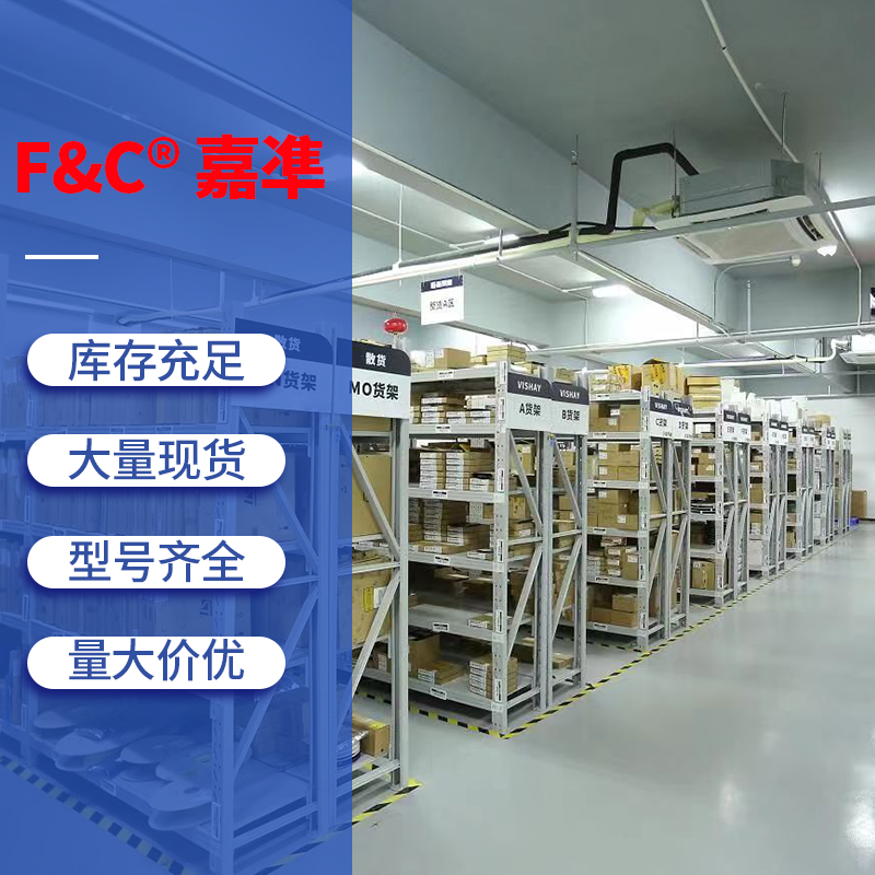 F&C嘉准支架光纤FFRW/42/47/44/41TZ/38V/M/L20/FFT-8E8H MJ51234 - 图2