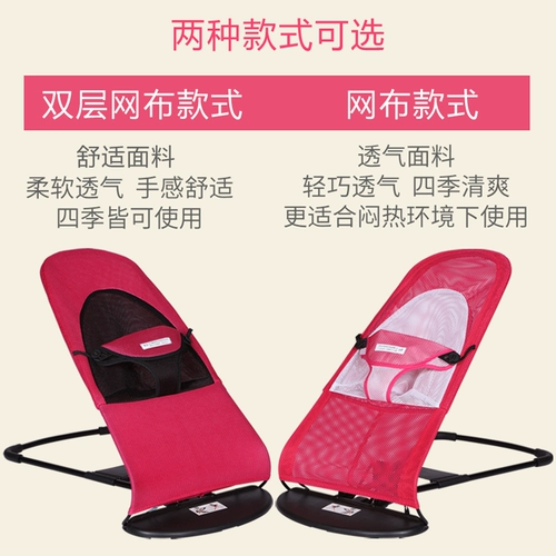 Детская универсальная качалка для новорожденных для сна, 0-1 лет