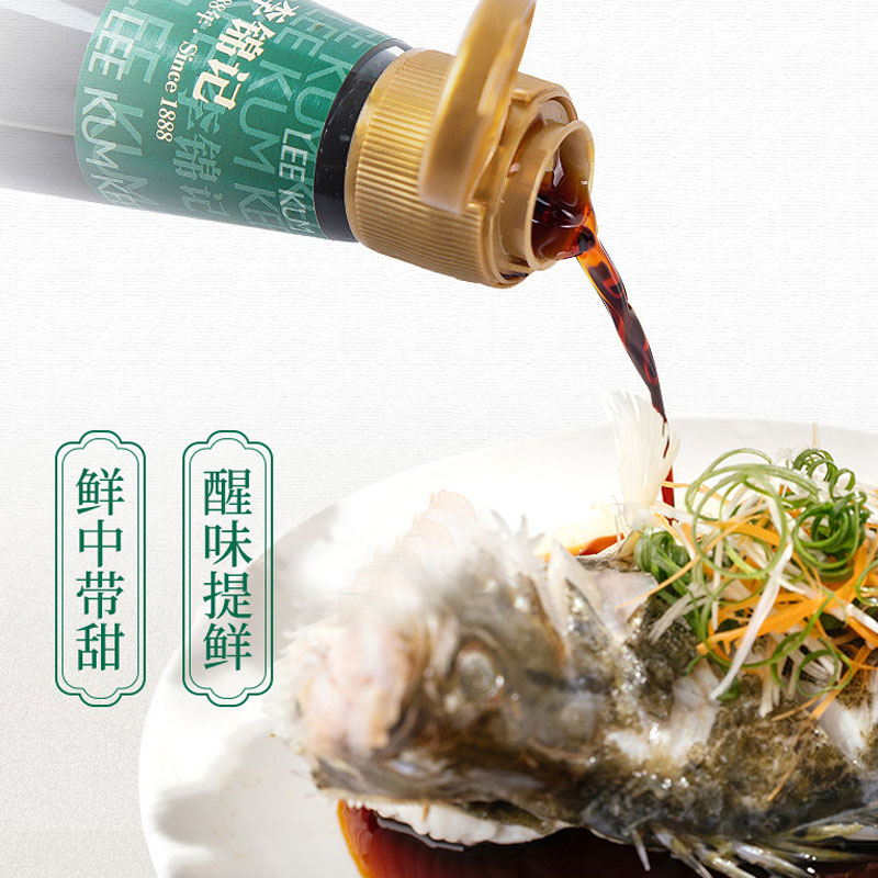 李锦记蒸鱼豉油410ml*12瓶酿造酱油炒菜炒饭烹饪清蒸酱油家用调料-图2