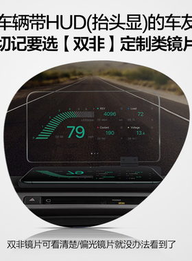 非偏光近视墨镜男大脸有度数方形开车电车司机渐变HUD单梁太阳镜