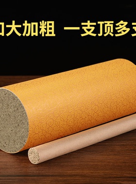7cm雷火灸特大号艾条正品家用