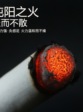 加粗湖北蕲春艾灸条雷火灸