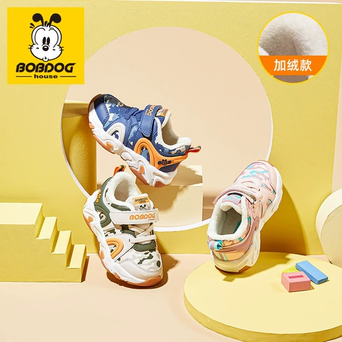 Зимняя обувь, детские флисовые зимние туфли подходит для мужчин и женщин для раннего возраста