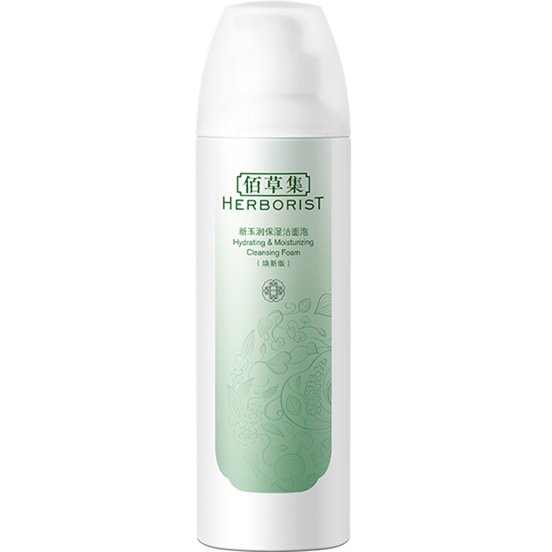 佰草集新玉润保湿洁面泡清洁洗面奶 佰草集优购洁面