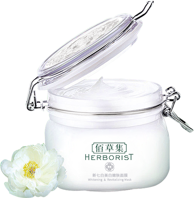 佰草集新七白大白泥官方旗舰店面膜 佰草集优购贴片面膜