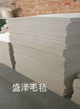冀盛泽工业吸油毛毡钢板分条毡