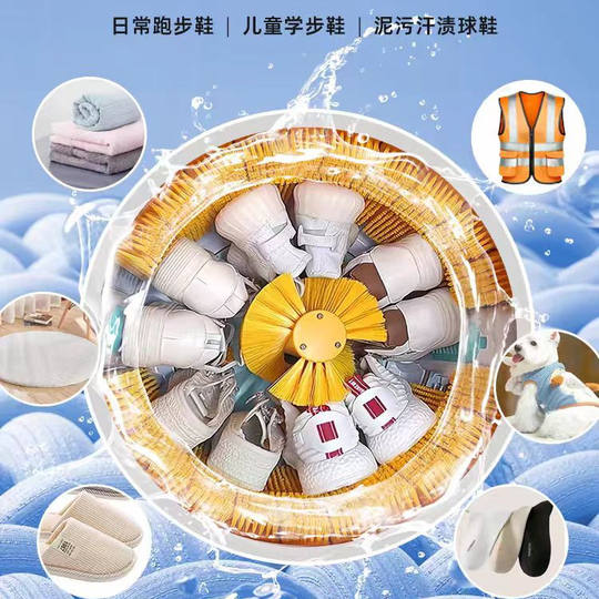 Fully automatic shoe washing machine elution and intelligent heat drying
