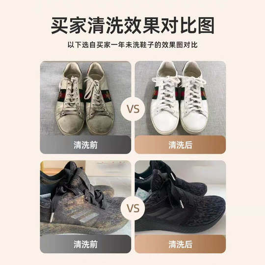 Fully automatic shoe washing machine elution and intelligent heat drying
