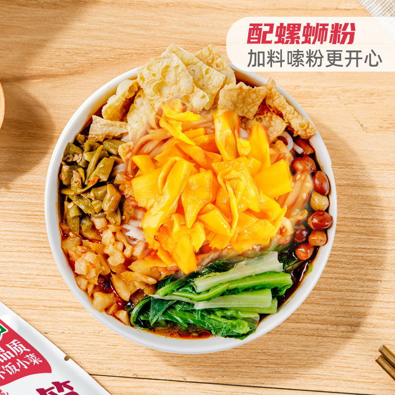 吉香居香辣脆筍 零食下飯配粥咸菜小袋便攜脆嫩減鹽小菜開味解饞_吉香居食品旗艦店_水產肉類/新鮮蔬果/熟食