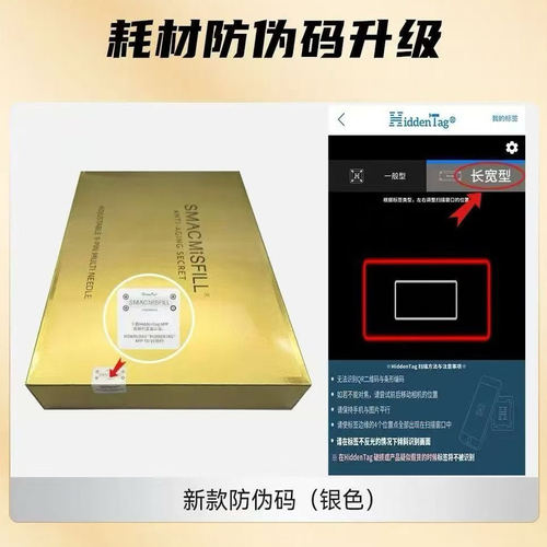 五代密斯菲尔九针34G可调节九针原装七档硅胶针头耗材配件 - 图2