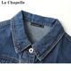 La Chapelle/La Chapelle autumn new retro washing versatile simple women's vest top