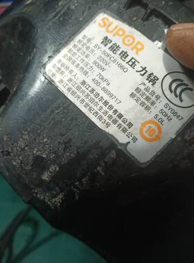原装苏泊尔电压力锅上盖温度传感器SY-50FC8166Q/SY-50FC8160Q