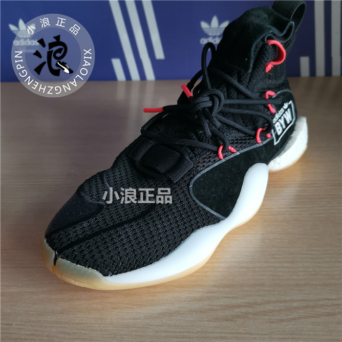 Adidas 三叶草CRAZY BYW天足boost男鞋B42240 B42244 B42243 - 图0