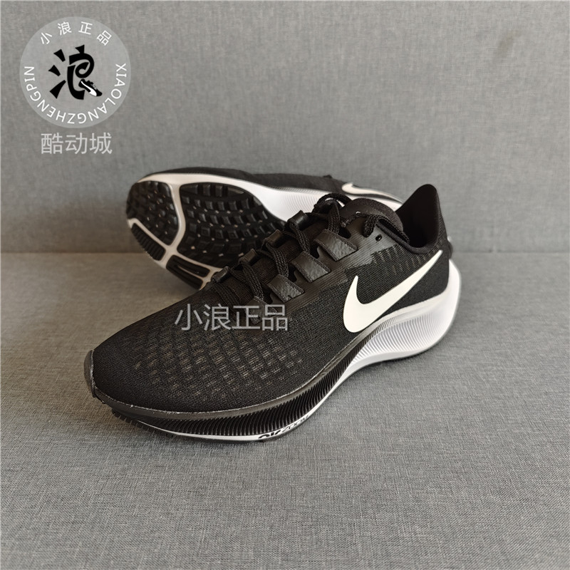 Nike耐克AIR ZOOM PEGASUS37飞马女子休闲运动跑鞋BQ9647 CW7358 - 图2