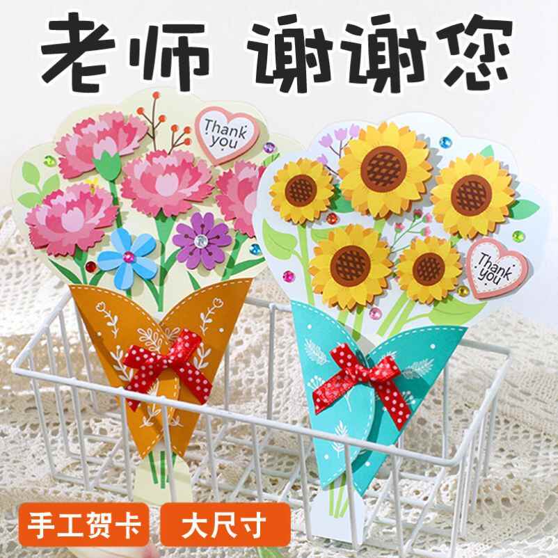 立体花卡片 新人首单立减十元 21年9月 淘宝海外