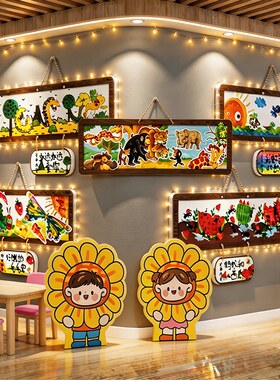 幼儿园好饿的毛虫环创墙贴