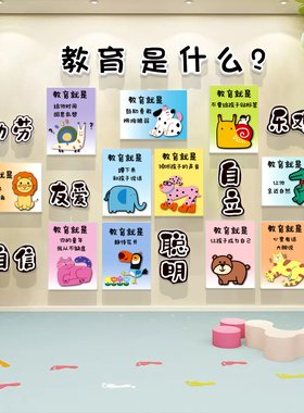 幼儿园红色革命精神军旅环创主题文化墙面贴爱国教育教室布置装饰