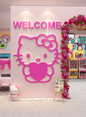 hellokitty主题布置清吧小酒馆网红打卡造景直播背景墙面贴纸装饰