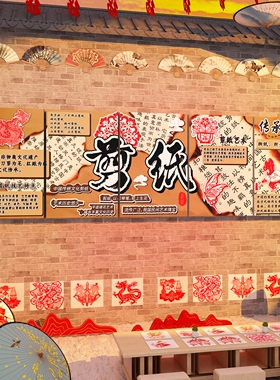 市井风格火锅店墙面装饰创意复古场景布置餐饮皮影戏环创文化壁画