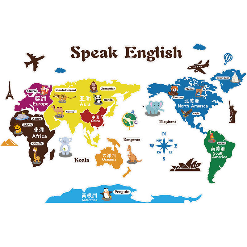 世界地图墙面装饰英语教室布置环创培训机构工作班级文化贴3d立体,淘宝优惠券,粉丝福利购,淘宝优惠卷