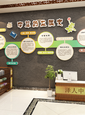 中国际象棋教室布置装饰辅导培训区班环创文化围棋背景墙面贴画纸
