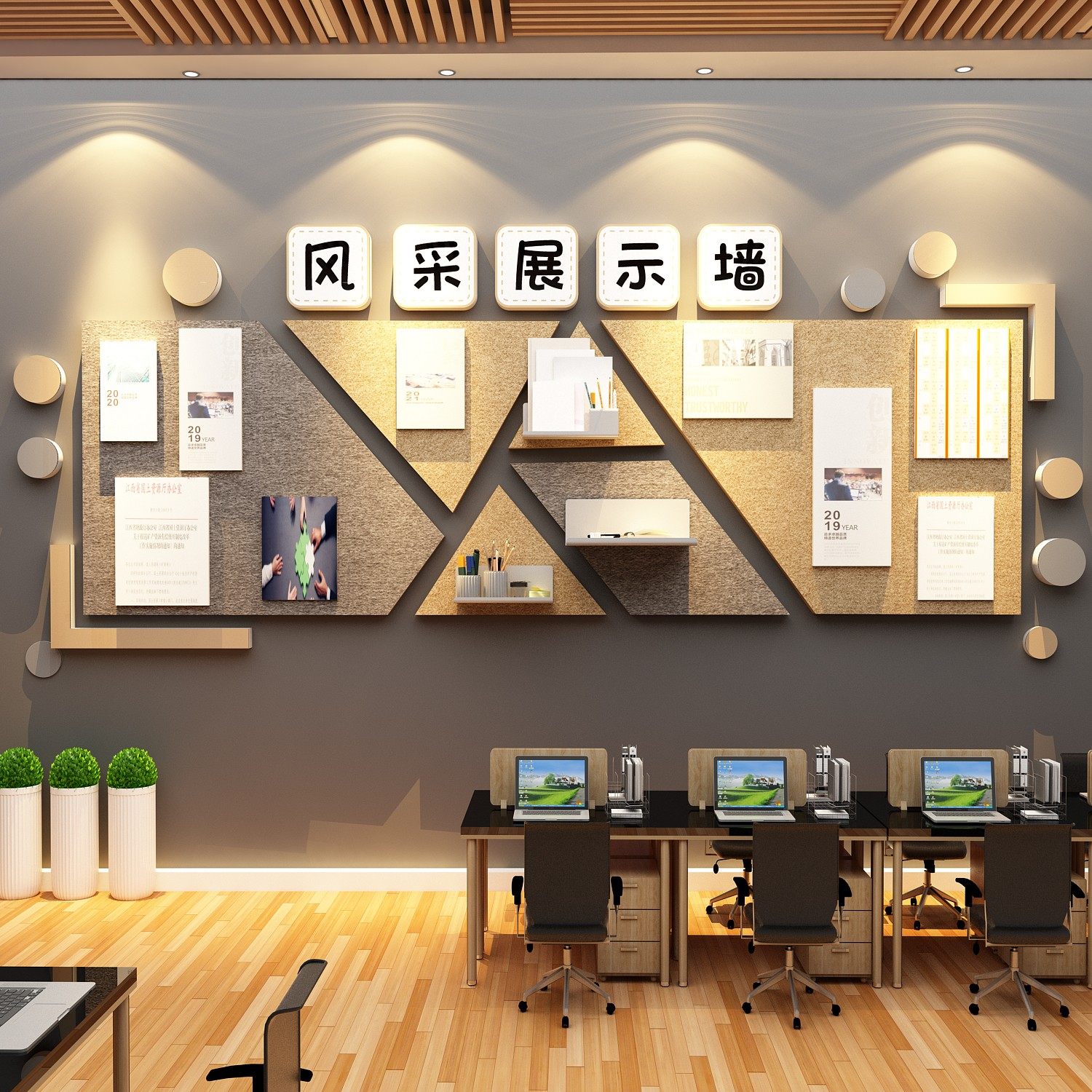 毛毡板贴办公室企业文化展示板司员工风采墙面照片装饰荣誉公告栏,淘宝优惠券,粉丝福利购,淘宝优惠卷