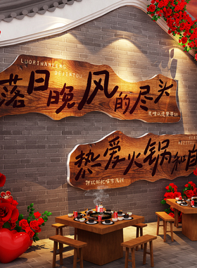 市井网红打卡餐饮壁挂画