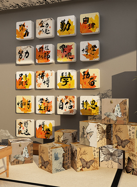 中国古风油纸伞环创传统文化材料主题成品幼儿园墙面装饰场景布置