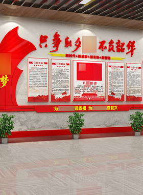 80饰家亚克力防水墙贴