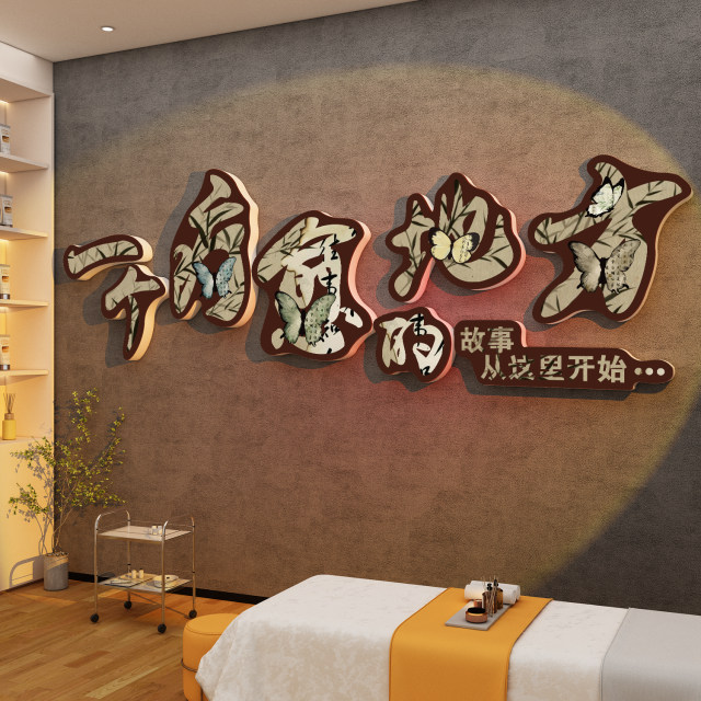 Internet celebrity hair therapy shop wall decoration health salon atmosphere layout hair care background image hanging picture picture promotion advertisement