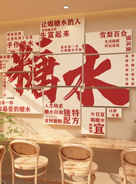 手机店铺维修广告墙面贴纸创意形象场背景布置海报一站式服务中心