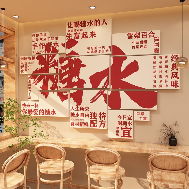Mobile phone shop repair advertising wall stickers creative image field background layout poster one-stop service center