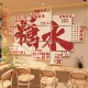 Mobile phone shop repair advertising wall stickers creative image field background layout poster one-stop service center