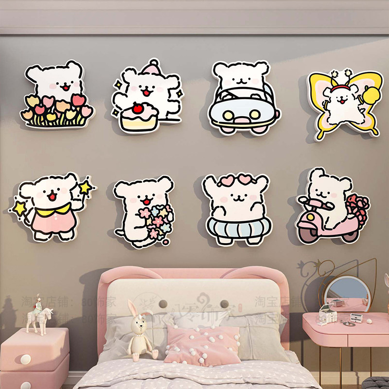 线条小狗贴纸网红儿童房间布置墙面装饰幼儿园环创主题墙成品材料,淘宝优惠券,粉丝福利购,淘宝优惠卷
