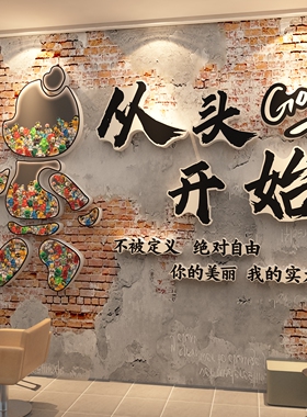 网红理发店墙面装饰品男士美发廊吧台背景形象海报墙贴高级感挂画